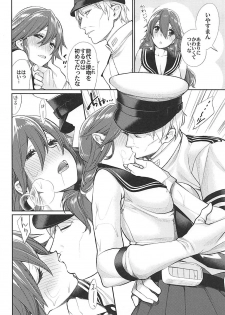 [Yakiniku Teikoku (MGMEE)] Kiwami Umaniku Tabehoudai (Kantai Collection -KanColle-) [2018-07-20] - page 39