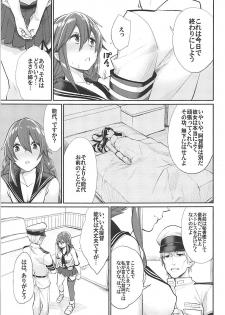 [Yakiniku Teikoku (MGMEE)] Kiwami Umaniku Tabehoudai (Kantai Collection -KanColle-) [2018-07-20] - page 36