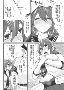 [Yakiniku Teikoku (MGMEE)] Kiwami Umaniku Tabehoudai (Kantai Collection -KanColle-) [2018-07-20] - page 37