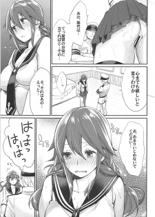 [Yakiniku Teikoku (MGMEE)] Kiwami Umaniku Tabehoudai (Kantai Collection -KanColle-) [2018-07-20] - page 38