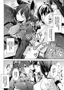 (C93) [Midorineko (Midori)] Komeiji Schedule AM (Touhou Project) [Chinese] [脸肿汉化组] - page 28