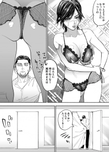 [Nishida] JK Sugimoto to Ogata (Golden Kamuy) - page 11