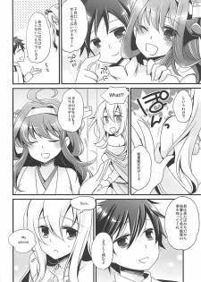 (C91) [Pinke (Kaya)] WARSPITE Lv.1 (Kantai Collection -KanColle-) - page 3