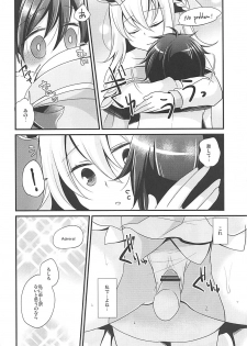 (C91) [Pinke (Kaya)] WARSPITE Lv.1 (Kantai Collection -KanColle-) - page 7