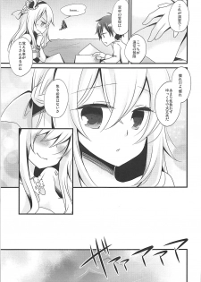 (C91) [Pinke (Kaya)] WARSPITE Lv.1 (Kantai Collection -KanColle-) - page 4