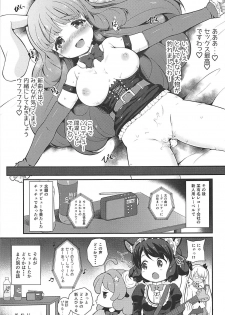(C93) [MISSING PARK (Chisato)] Yume o Tsukame! Solo Debut Masshigura!! (SHOW BY ROCK!!) - page 20