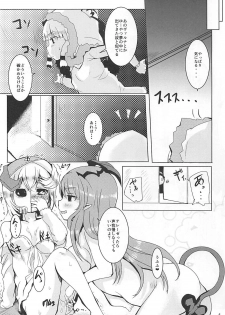 (C90) [Ginsiba. (Shieko)] LOV wa Eroi Eroi da zo 2 (LORD of VERMILION) - page 5