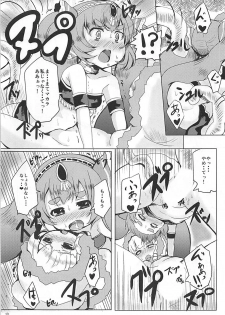 (C90) [Ginsiba. (Shieko)] LOV wa Eroi Eroi da zo 2 (LORD of VERMILION) - page 12