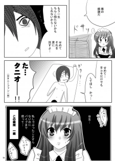 [Kasetsu (Zabiyama)] Ore no Yome ga Konna ni Maid na Wake ga Nai (81diver) [Digital] - page 23