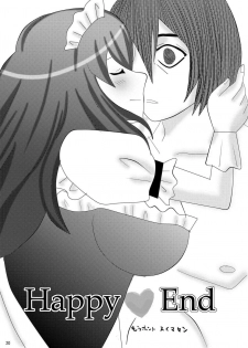 [Kasetsu (Zabiyama)] Ore no Yome ga Konna ni Maid na Wake ga Nai (81diver) [Digital] - page 25