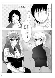 [Kasetsu (Zabiyama)] Ore no Yome ga Konna ni Maid na Wake ga Nai (81diver) [Digital] - page 15