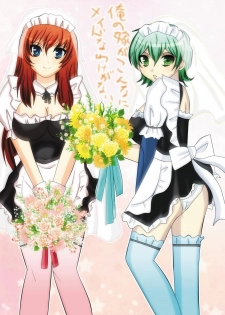 [Kasetsu (Zabiyama)] Ore no Yome ga Konna ni Maid na Wake ga Nai (81diver) [Digital] - page 38