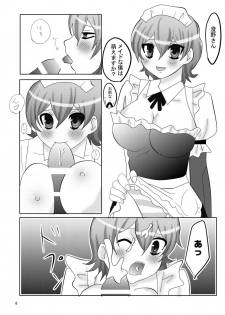 [Kasetsu (Zabiyama)] Ore no Yome ga Konna ni Maid na Wake ga Nai (81diver) [Digital] - page 13