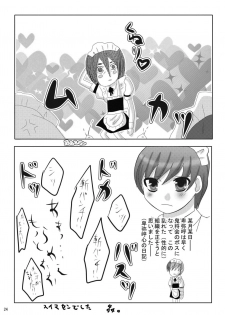 [Kasetsu (Zabiyama)] Ore no Yome ga Konna ni Maid na Wake ga Nai (81diver) [Digital] - page 29