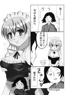 [Kasetsu (Zabiyama)] Ore no Yome ga Konna ni Maid na Wake ga Nai (81diver) [Digital] - page 11