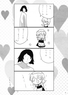 [Kasetsu (Zabiyama)] Ore no Yome ga Konna ni Maid na Wake ga Nai (81diver) [Digital] - page 26