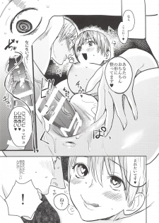 (Chou Senka no Toki 2017) [UluluN (Takahashikun)] 2LDKROWIQ (Touken Ranbu) - page 45