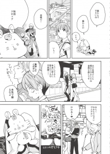 (Chou Senka no Toki 2017) [UluluN (Takahashikun)] 2LDKROWIQ (Touken Ranbu) - page 25