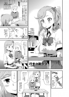 [I-Raf-you (Various)] MM 53 Cavernous spirit girl♥ Vol. 53 [Digital] - page 30