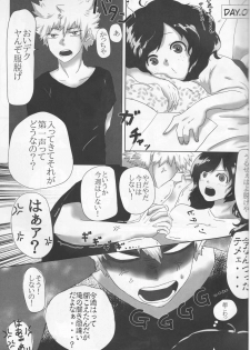 (Douyara Deban no Youda! 8) [clamman (Nimaigai)] Boku to Kacchan no Zettai ni Itte wa Ikenai 7-kakan Sensou (Boku no Hero Academia) - page 2