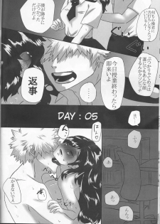 (Douyara Deban no Youda! 8) [clamman (Nimaigai)] Boku to Kacchan no Zettai ni Itte wa Ikenai 7-kakan Sensou (Boku no Hero Academia) - page 19