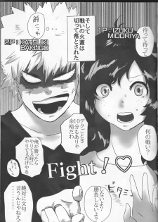 (Douyara Deban no Youda! 8) [clamman (Nimaigai)] Boku to Kacchan no Zettai ni Itte wa Ikenai 7-kakan Sensou (Boku no Hero Academia) - page 6