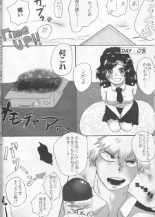 (Douyara Deban no Youda! 8) [clamman (Nimaigai)] Boku to Kacchan no Zettai ni Itte wa Ikenai 7-kakan Sensou (Boku no Hero Academia) - page 9