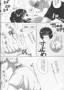 (Douyara Deban no Youda! 8) [clamman (Nimaigai)] Boku to Kacchan no Zettai ni Itte wa Ikenai 7-kakan Sensou (Boku no Hero Academia) - page 13