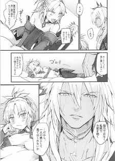 [Dokunuma (Marble)] THE WARRIORS' REST (Fate/Grand Order) - page 7