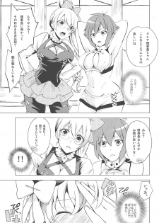 (C82) [momoirohoppe (Rei)] Tsunagaritai no (Aquarion Evol) - page 12