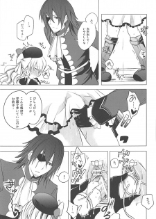 (C82) [momoirohoppe (Rei)] Tsunagaritai no (Aquarion Evol) - page 18