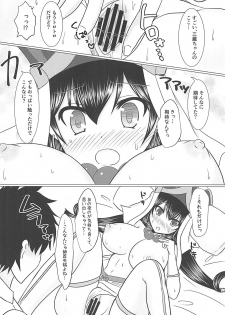 (C93) [Iron Plate (Yaki Ohagi)] Nojuku @ My Room (Fate/Grand Order) - page 7