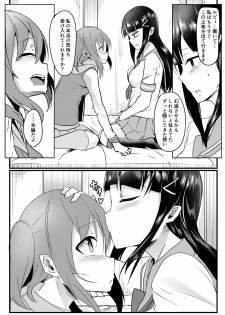 [Golden complex (Seuma)] Kinmirai Bad End (Love Live! Sunshine!!) [Digital] - page 25