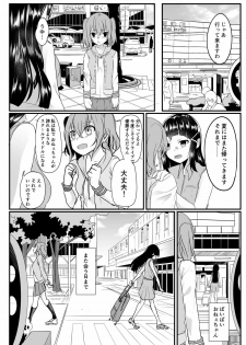 [Golden complex (Seuma)] Kinmirai Bad End (Love Live! Sunshine!!) [Digital] - page 34