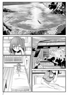 [Golden complex (Seuma)] Kinmirai Bad End (Love Live! Sunshine!!) [Digital] - page 10