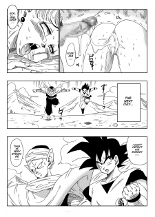 [Yamamoto] Warui Aniki - Bulma ga Yuukai Sareta! | EVIL BROTHER (Dragon Ball Z) [English] - page 22