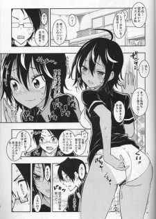 (C93) [Project Harakiri (Kaishaku)] BOKUTACHIHA URUKAGA KAWAII (Bokutachi wa Benkyou ga Dekinai) - page 8