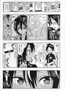 (C93) [Project Harakiri (Kaishaku)] BOKUTACHIHA URUKAGA KAWAII (Bokutachi wa Benkyou ga Dekinai) - page 7