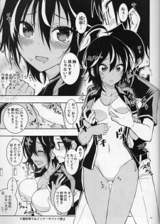 (C93) [Project Harakiri (Kaishaku)] BOKUTACHIHA URUKAGA KAWAII (Bokutachi wa Benkyou ga Dekinai) - page 4