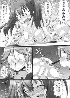 [Asanoya (Kittsu)] Connect Kunren wa Kusuguri de 1 (DARLING in the FRANXX) - page 4