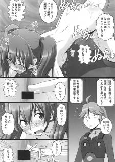 [Asanoya (Kittsu)] Connect Kunren wa Kusuguri de 1 (DARLING in the FRANXX) - page 7