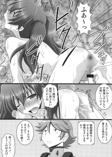 [Asanoya (Kittsu)] Connect Kunren wa Kusuguri de 1 (DARLING in the FRANXX) - page 9