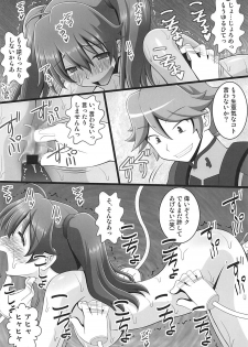[Asanoya (Kittsu)] Connect Kunren wa Kusuguri de 1 (DARLING in the FRANXX) - page 11