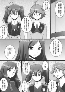 [Asanoya (Kittsu)] Connect Kunren wa Kusuguri de 1 (DARLING in the FRANXX) - page 2