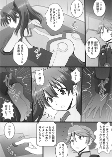 [Asanoya (Kittsu)] Connect Kunren wa Kusuguri de 1 (DARLING in the FRANXX) - page 3