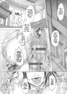 [Momofuki Rio] Yoru no Seigyouhisho (Chijou no Kiwami) [English] {InsanePraetor} - page 25