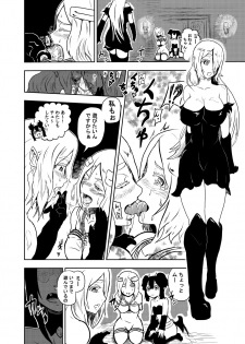 [Tonten] Vamparade ~Kyuuketsuki Sanshimai Hobaku Hen~ - page 6