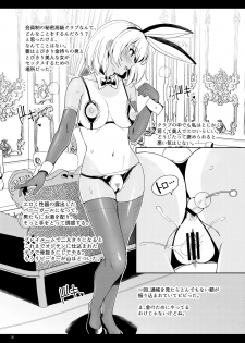 [Royal Bitch (haruhisky)] JK Gal ni Tensei Shita node Pakkopako [Digital] - page 16