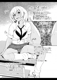 [Royal Bitch (haruhisky)] JK Gal ni Tensei Shita node Pakkopako [Digital] - page 4