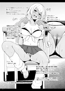 [Royal Bitch (haruhisky)] JK Gal ni Tensei Shita node Pakkopako [Digital] - page 8